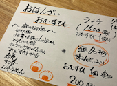 みを京 縁結び味こんぶ: JUJUママさんの2026年07月04日の3枚目の投稿写真