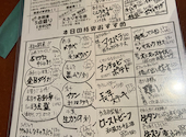 REASONABLE DINING あかね家本舗: JUNさんの2025年05月03日の1枚目の投稿写真