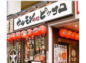 焼肉 ピッコロ 南浦和店: あややパート2さんの2026年08月25日の1枚目の投稿写真