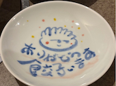 松山餃子酒場 皮咲: 彩さんの2026年06月30日の1枚目の投稿写真