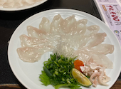 ふぐ うなぎ料理 玄品 新宿三丁目: ゆうりんさんの2025年03月08日の2枚目の投稿写真