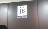 カフェ・ジーバ(CAFEjEEBA): JRINさんの2012年03月31日の1枚目の投稿写真