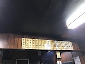 焼肉田中屋: たかさんの2016年12月15日の2枚目の投稿写真