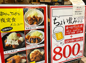 串かつ でんがな 東中野店: にょびさんの2025年08月23日の1枚目の投稿写真