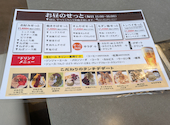 お好み焼き 鉄板焼き 六三 稲沢店: mamaさんの2026年05月の1枚目の投稿写真
