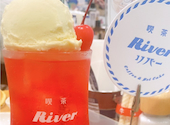 喫茶River リバー: みのりんさんの2026年07月16日の1枚目の投稿写真