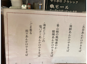 あんかけ乃むら: タマリンさんの2026年06月12日の1枚目の投稿写真