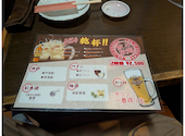 うまいもん食彩 本店: やすさんの2026年05月11日の1枚目の投稿写真