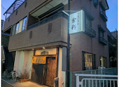 うまいもん食彩 本店: やすさんの2026年05月11日の3枚目の投稿写真