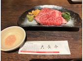 神戸牛・個室焼肉 大長今-techangum- 三宮 北野坂店　Kobe Beef: のーくんさんの2024年05月の1枚目の投稿写真