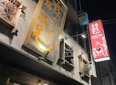 炉端 ちょうけい 次兄: かわひろさんの2024年09月15日の2枚目の投稿写真
