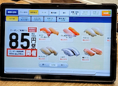 函まるずし 函館昭和店: ごろさんの2026年03月13日の2枚目の投稿写真