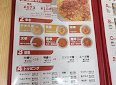 元祖ニュータンタンメン本舗 上田住吉店: どらさんの2026年06月01日の2枚目の投稿写真
