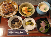 うなぎの市松: どらさんの2026年10月04日の1枚目の投稿写真