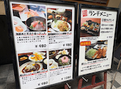 魚と鳥のお店 うおっとり: クロミさんの2026年06月22日の1枚目の投稿写真