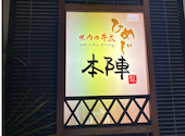 焼肉の牛太 本陣 姫路駅前店: クロミさんの2026年07月19日の3枚目の投稿写真
