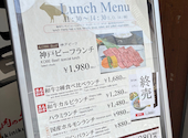 焼肉の牛太 本陣 姫路駅前店: クロミさんの2026年08月12日の3枚目の投稿写真
