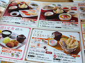 和食さと 今宿店: クロミさんの2026年04月26日の2枚目の投稿写真