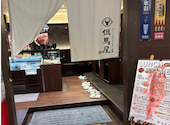 但馬屋 姫路フェスタ店: クロミさんの2026年07月13日の3枚目の投稿写真