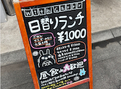 with carry ウィズキャリー: クロミさんの2026年05月27日の3枚目の投稿写真