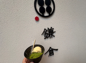 甘味処鎌倉 姫路城みゆき通り店: クロミさんの2026年04月16日の2枚目の投稿写真