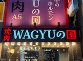 WAGYUの国: Seikoさんの2026年09月12日の1枚目の投稿写真