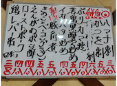 日本海 柏東口店: もやしおとこさんの2026年03月19日の1枚目の投稿写真