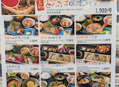 火入れ みつ囲 みつい 新宿西口パレット店: haanaaさんの2026年05月17日の1枚目の投稿写真