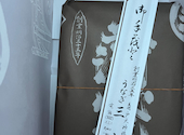 三由の口コミ画像1