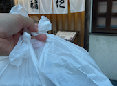 もつ焼き 稲垣 押上店: やすさんの2026年07月01日の1枚目の投稿写真
