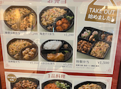 四川飯店 博多: やすさんの2026年05月23日の2枚目の投稿写真
