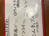 大ちゃん 御徒町店: やすさんの2026年03月12日の1枚目の投稿写真