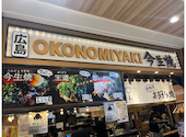 今生焼 マークイズ福岡ももち店: やすさんの2026年07月12日の1枚目の投稿写真