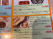 アジアンレストラン バスデブ Asian Restaurant Basudev: やすさんの2026年05月17日の2枚目の投稿写真