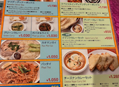 アジアンレストラン バスデブ Asian Restaurant Basudev: やすさんの2026年09月27日の2枚目の投稿写真