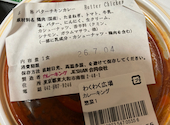 カレーキング 府中栄町店: やすさんの2026年07月09日の1枚目の投稿写真