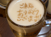 咲串 おかげ屋 名駅本店: コージさんの2026年03月14日の1枚目の投稿写真