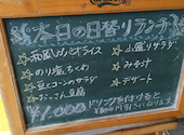 808カフェ　デメテール: みのちゃんさんの2023年07月の1枚目の投稿写真