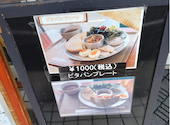 808カフェ デメテール: みのちゃんさんの2026年09月13日の3枚目の投稿写真