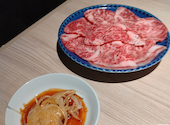 焼肉レストラン 炙家bis 北島店: みのちゃんさんの2026年01月の1枚目の投稿写真