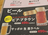 和食れすとらん旬鮮だいにんぐ 天狗 吉川店: なおちゃんさんの2026年07月11日の2枚目の投稿写真