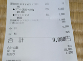 ステーキハウス寿楽 本店: なおちゃんさんの2026年08月01日の1枚目の投稿写真