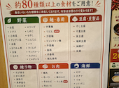薬食　一味: 高坂さんの2026年08月13日の1枚目の投稿写真