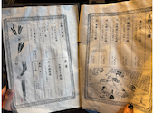 葱や平吉 高瀬川店: ワタマサさんの2026年10月12日の3枚目の投稿写真