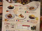 世界のワイン博物館 グランフロント大阪店: ワタマサさんの2026年09月23日の2枚目の投稿写真