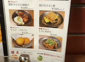 まさや 阪急小林店: はじめさんの2026年03月30日の1枚目の投稿写真