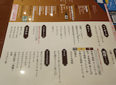 魚民 宝塚花の道店: はじめさんの2026年05月05日の1枚目の投稿写真