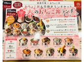 海鮮居酒屋 三ノ宮産直市場 JR三宮東口店: かにぱんさんの2026年04月16日の1枚目の投稿写真