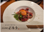 炭火焼肉 ごろう 流川店: みっちゃんさんの2026年04月29日の1枚目の投稿写真