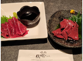 焼肉馬場ちゃん: みっちゃんさんの2025年05月24日の1枚目の投稿写真